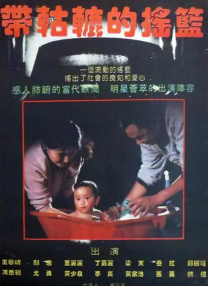 亚洲天堂一区二区